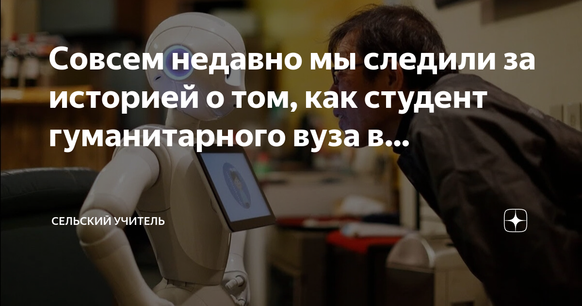 ChatGPT. Как написать диплом с помощью нейросети.
